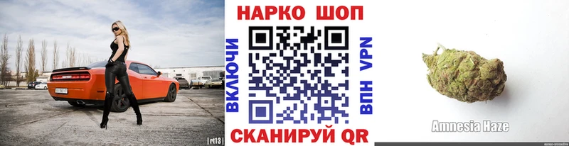 Как найти закладки Артёмовск Бошки Шишки Cocaine APVP Меф ГАШ