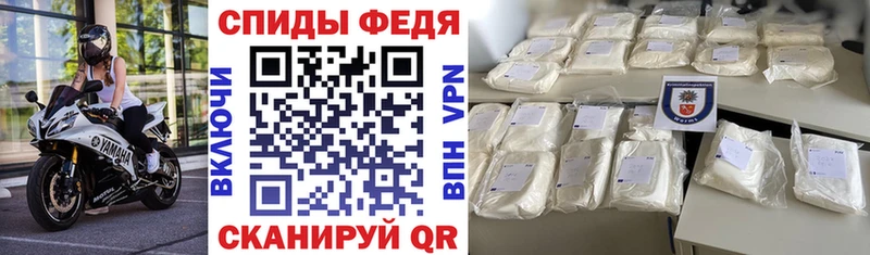 ссылка на мегу зеркало  Артёмовск  мориарти телеграм  дарнет шоп  Амфетамин 98% 