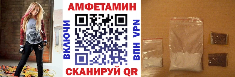 АМФЕТАМИН Розовый Артёмовск