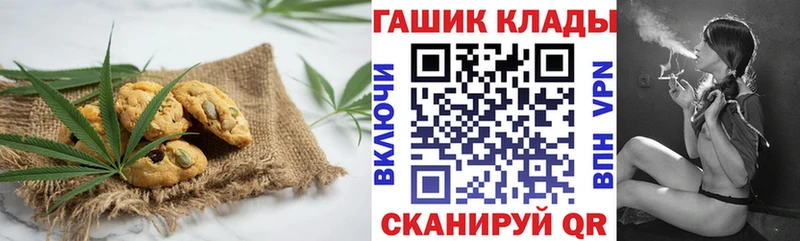 Cannafood конопля  гидра ТОР  Артёмовск 