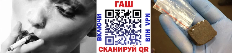 Гашиш Cannabis маркетплейс клад Артёмовск