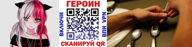 маркетплейс официальный сайт  Артёмовск  ГЕРОИН белый 