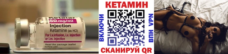 купить закладку Артёмовск КЕТАМИН ketamine