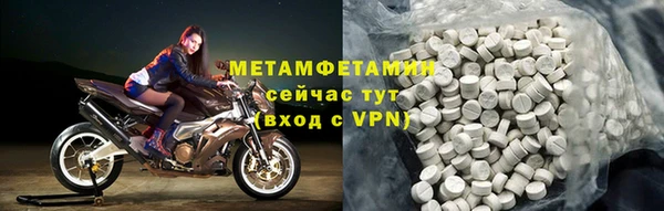 spice Армянск