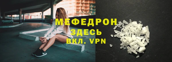 spice Армянск