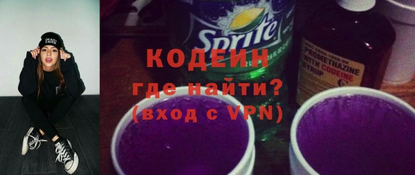 spice Армянск
