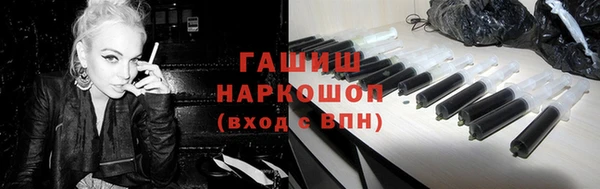 гидропоника Арсеньев