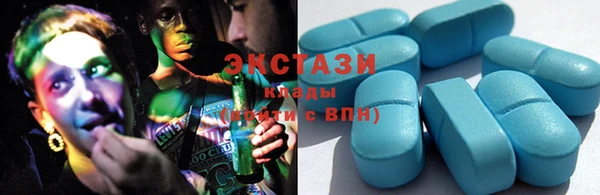 spice Армянск