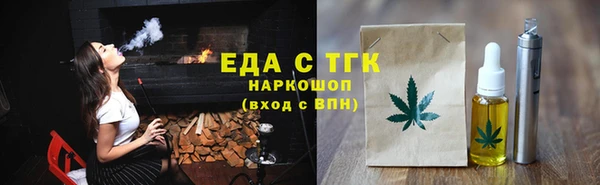 spice Армянск