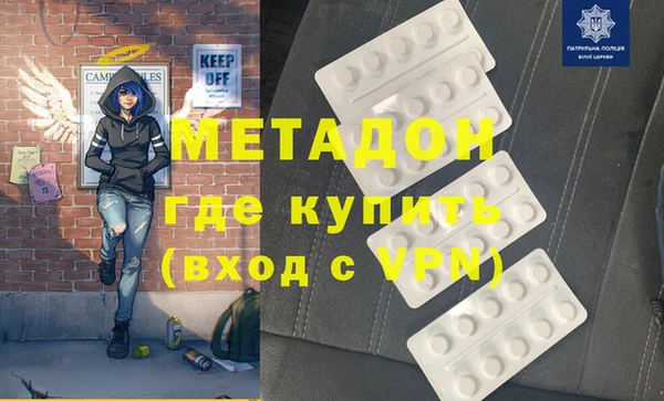 ALPHA PVP Михайловка
