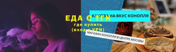 ECSTASY Аркадак
