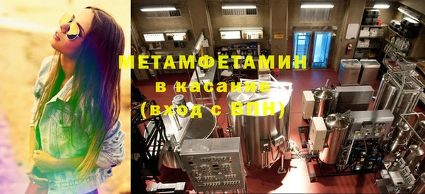 spice Армянск