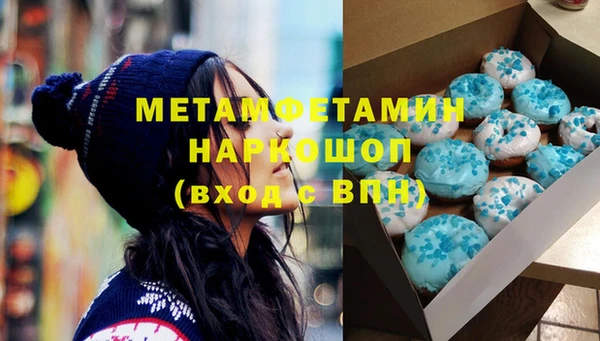 spice Армянск