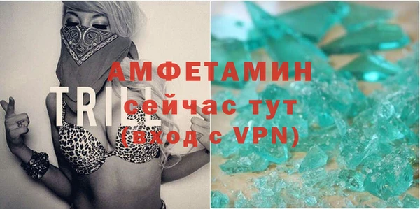 скорость mdpv Михайлов