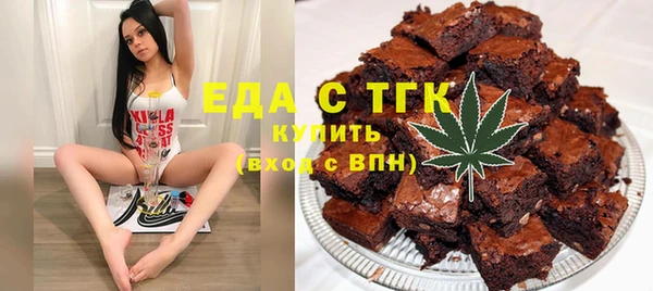 ECSTASY Аркадак