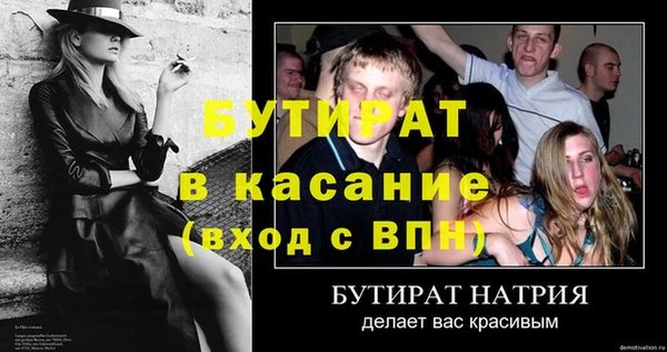 ECSTASY Аркадак