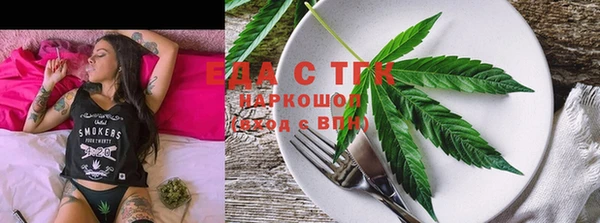 ECSTASY Аркадак