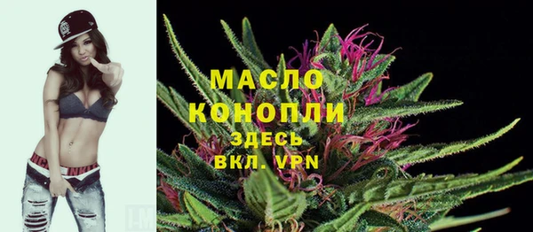 spice Армянск