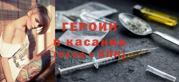 ECSTASY Аркадак