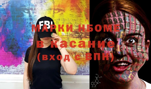 ECSTASY Аркадак