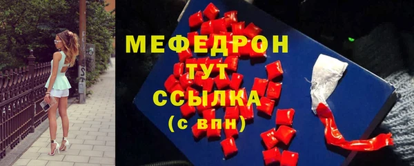 ECSTASY Аркадак