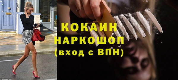 дурь Михайловск
