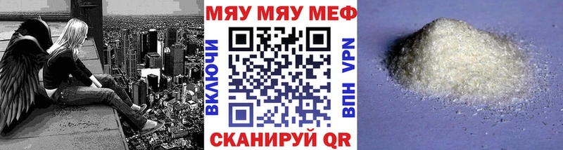 купить   блэк спрут зеркало  МЕФ 4 MMC  Артёмовск 