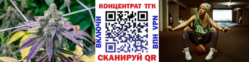 Дистиллят ТГК жижа  Артёмовск 