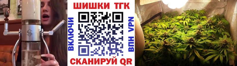 Каннабис конопля  Артёмовск 
